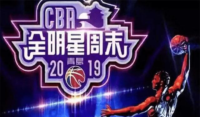 开云：线上直播！2020CBA全明星周末赛程安排揭晓，看哭球迷！