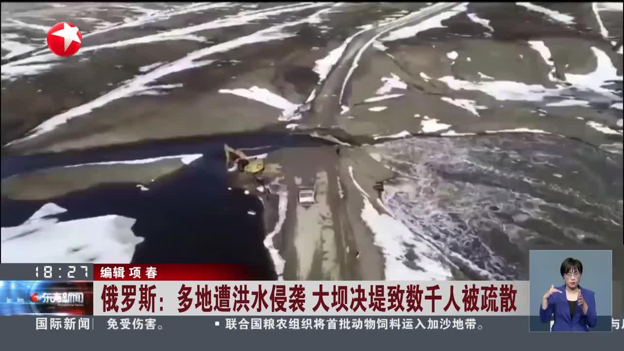 开云：亚特兰大连续3天大雨，多地洪水严重，市民紧急疏散