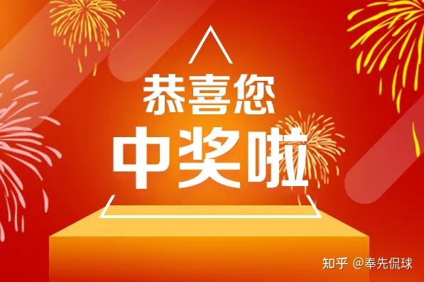 开云：罗斯托克实力强大，早已展望未来充满信心