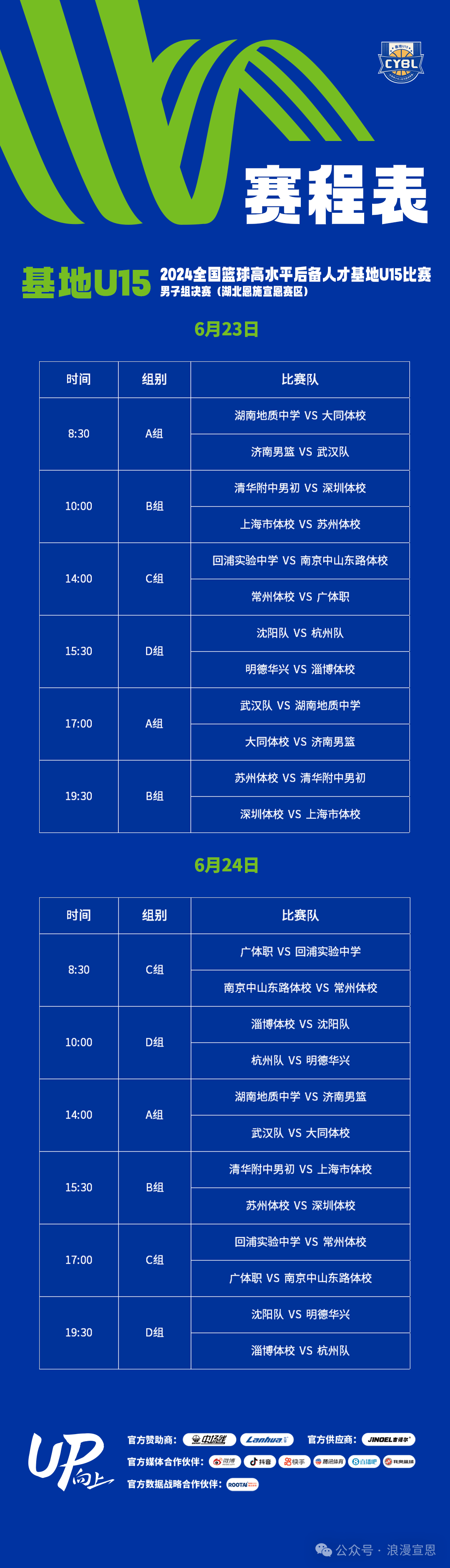 开云：双方对垒，国际赛场一触即发